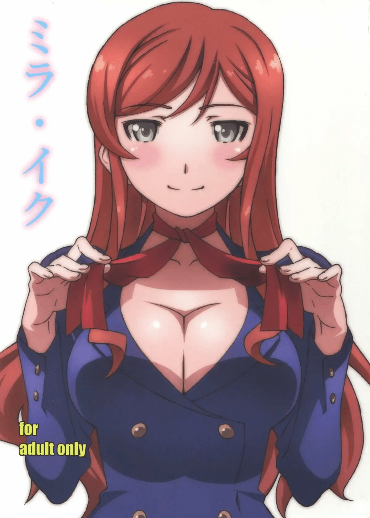 Mira Iku page 1 full