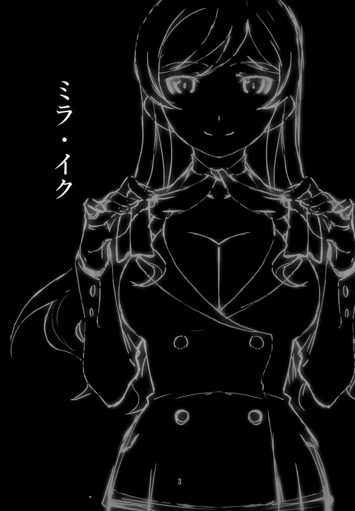 Mira Iku page 3 full