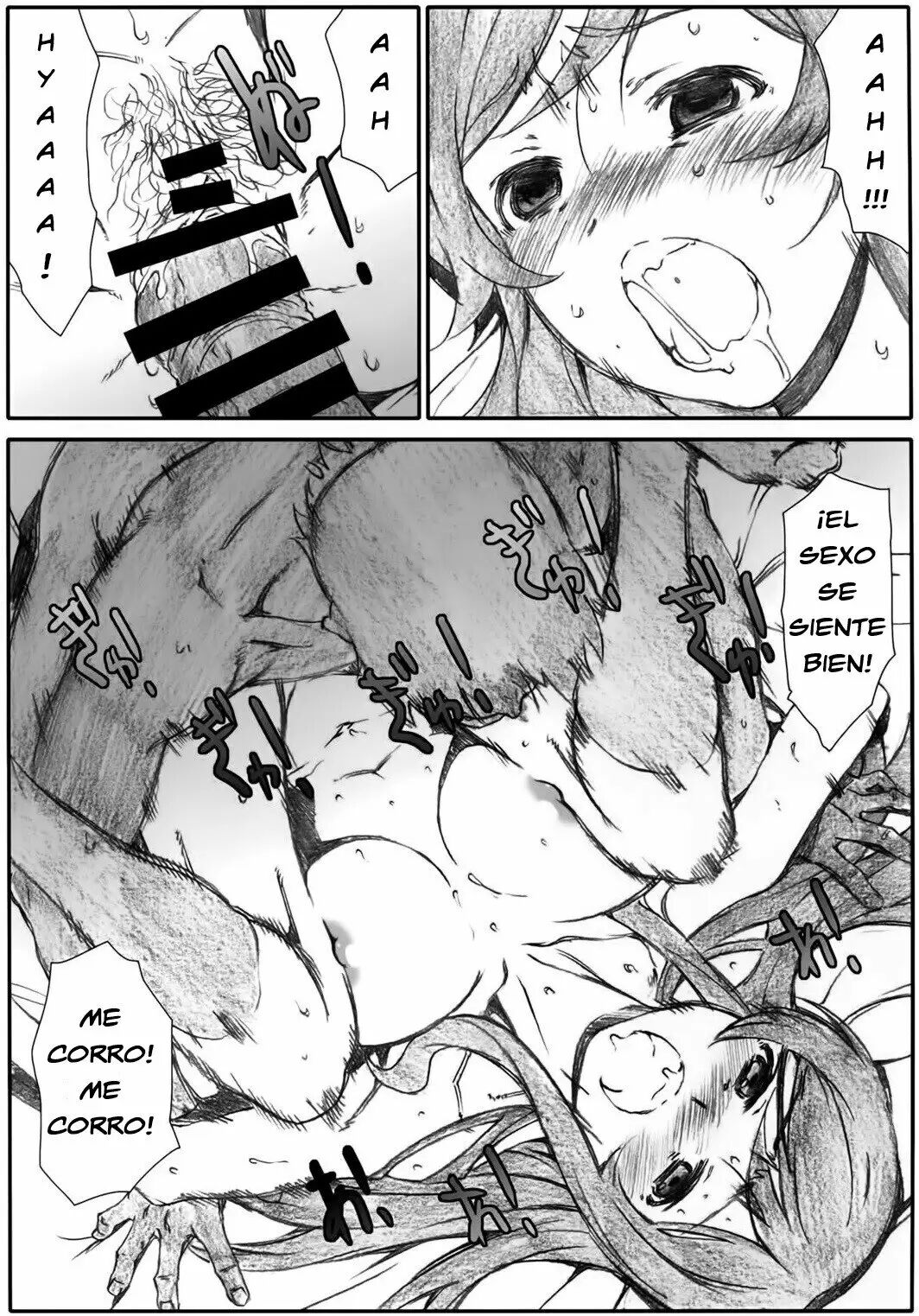 Mira Iku page 7 full