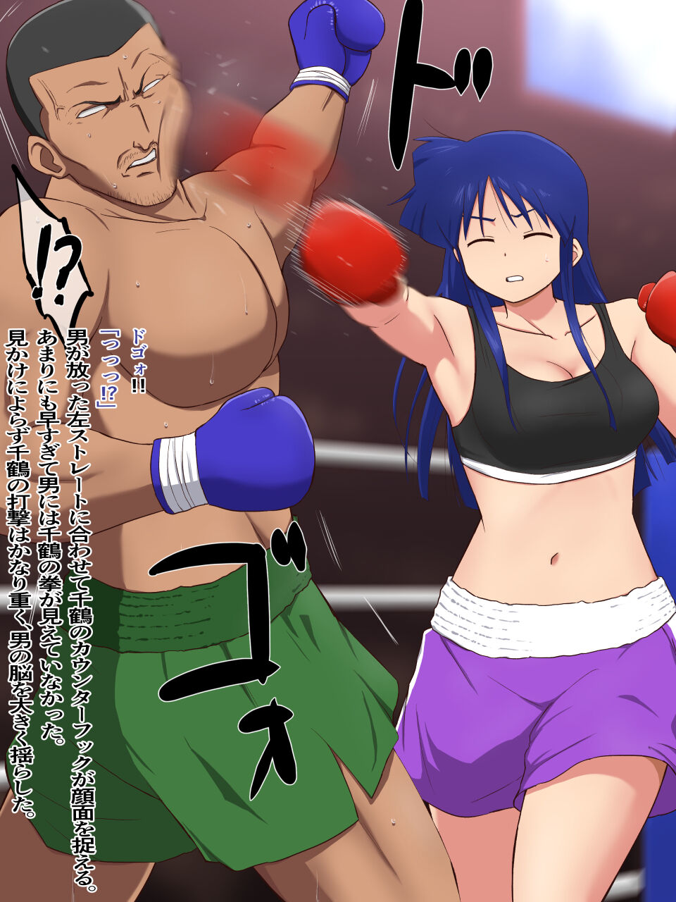 Ura Colosseum ~Aizawa Chizuru Hen~ page 10 full