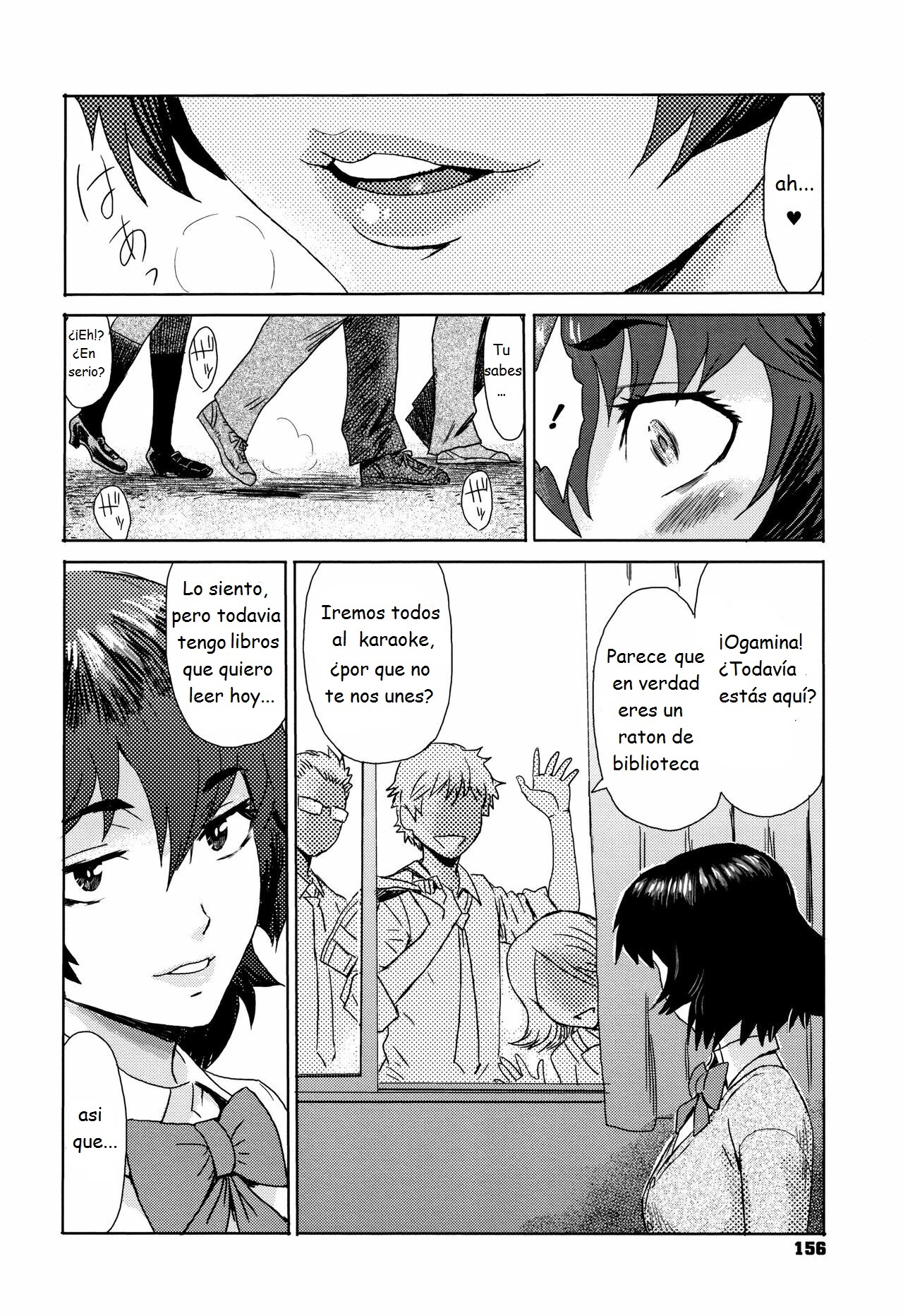 Bungeibu no Ookami page 2 full