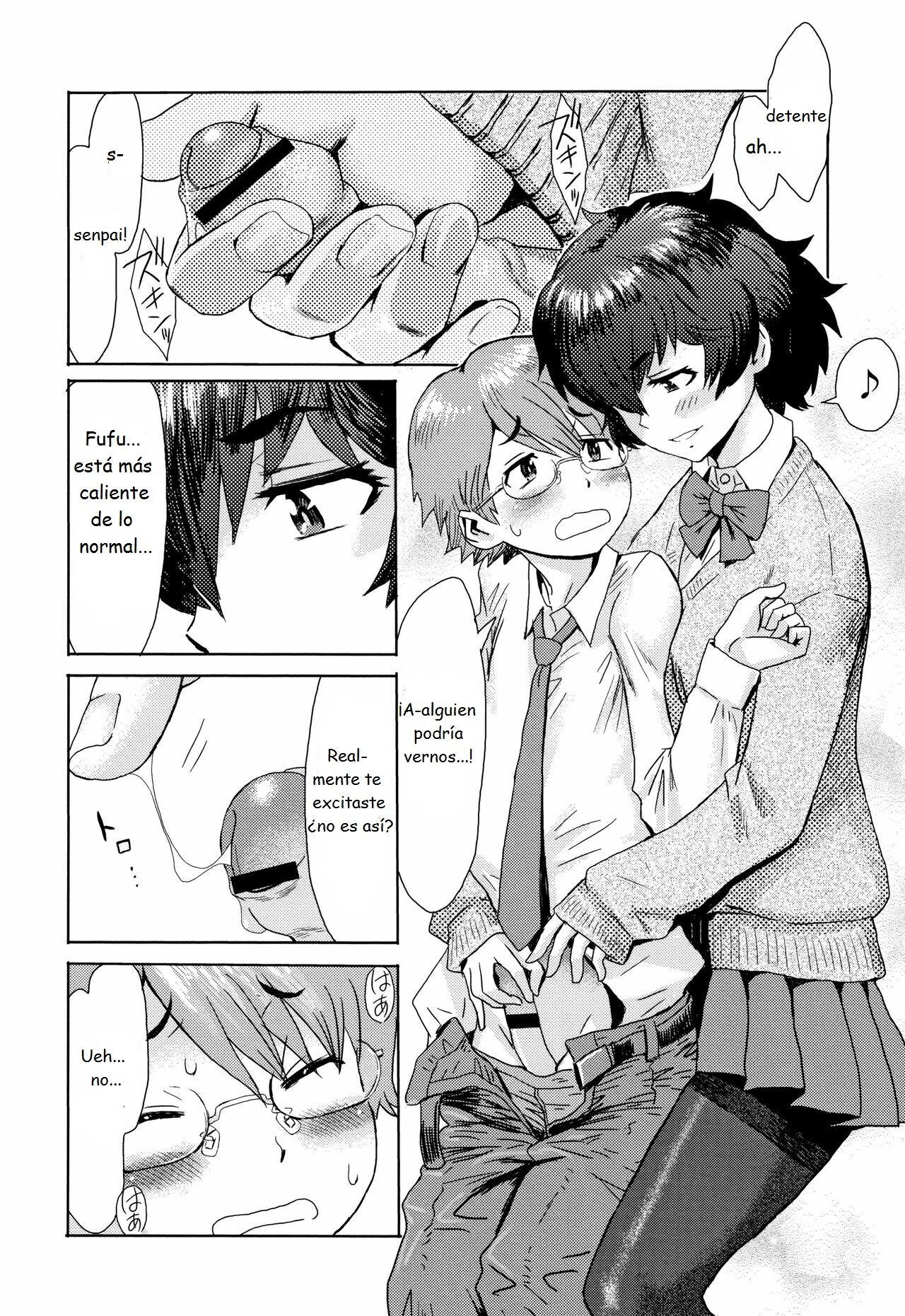 Bungeibu no Ookami page 6 full
