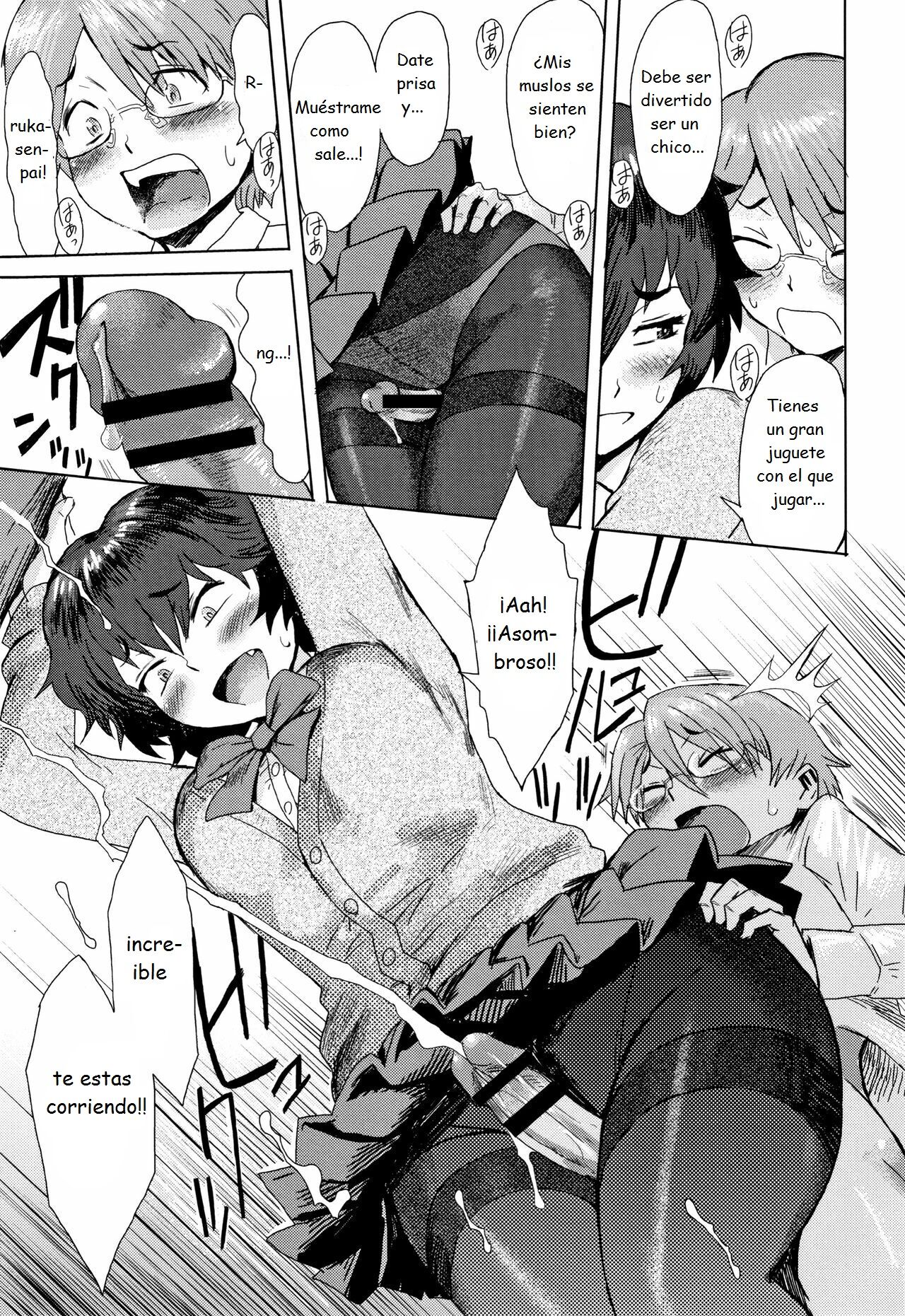 Bungeibu no Ookami page 9 full