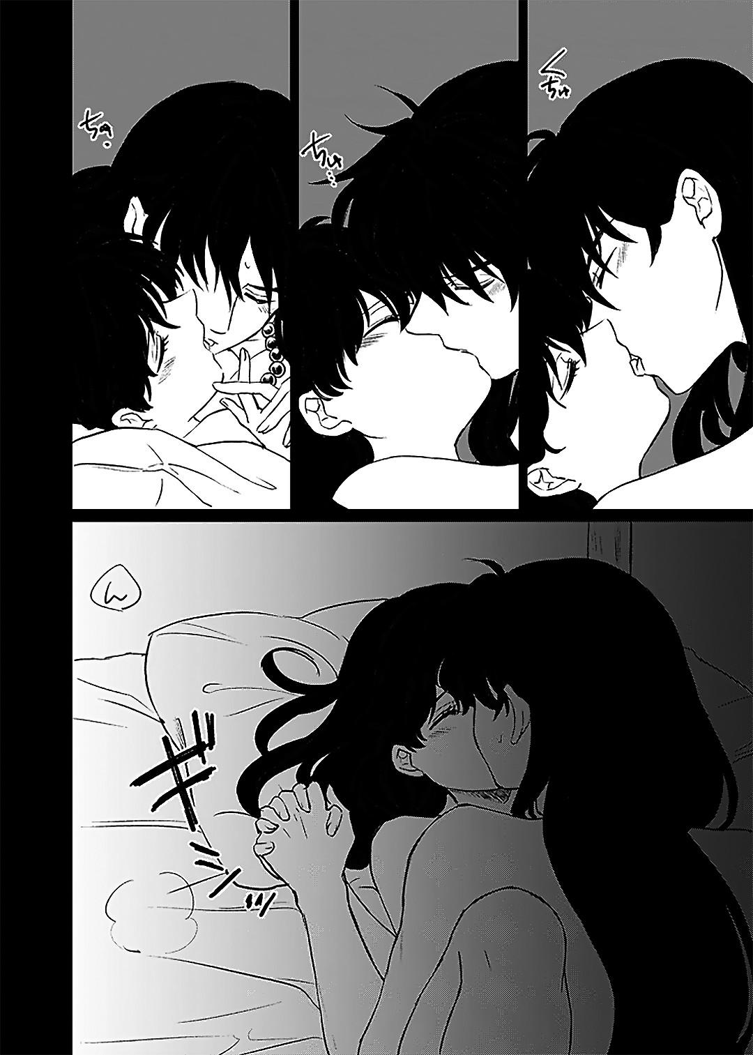 Tabi-chuu no InuKago ga Kattou Shinagara Ecchi Suru Hanashi | 여행 중인 이누야샤와 카고메가 갈등을 겪으면서 섹스하는 이야기 page 5 full
