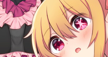 星野ルビー cover