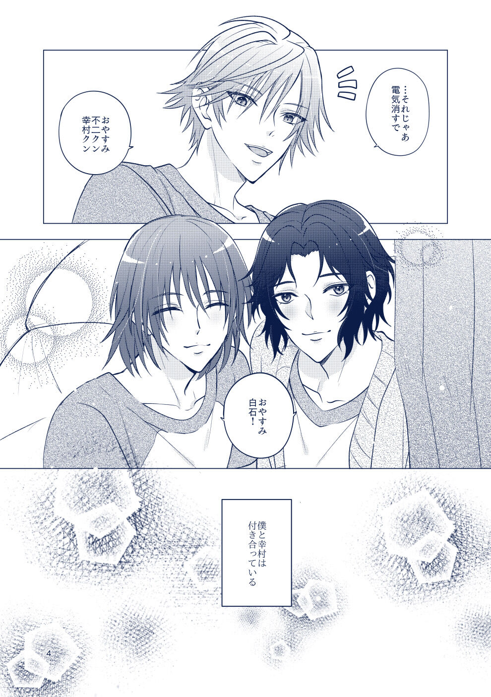 euphoria page 3 full