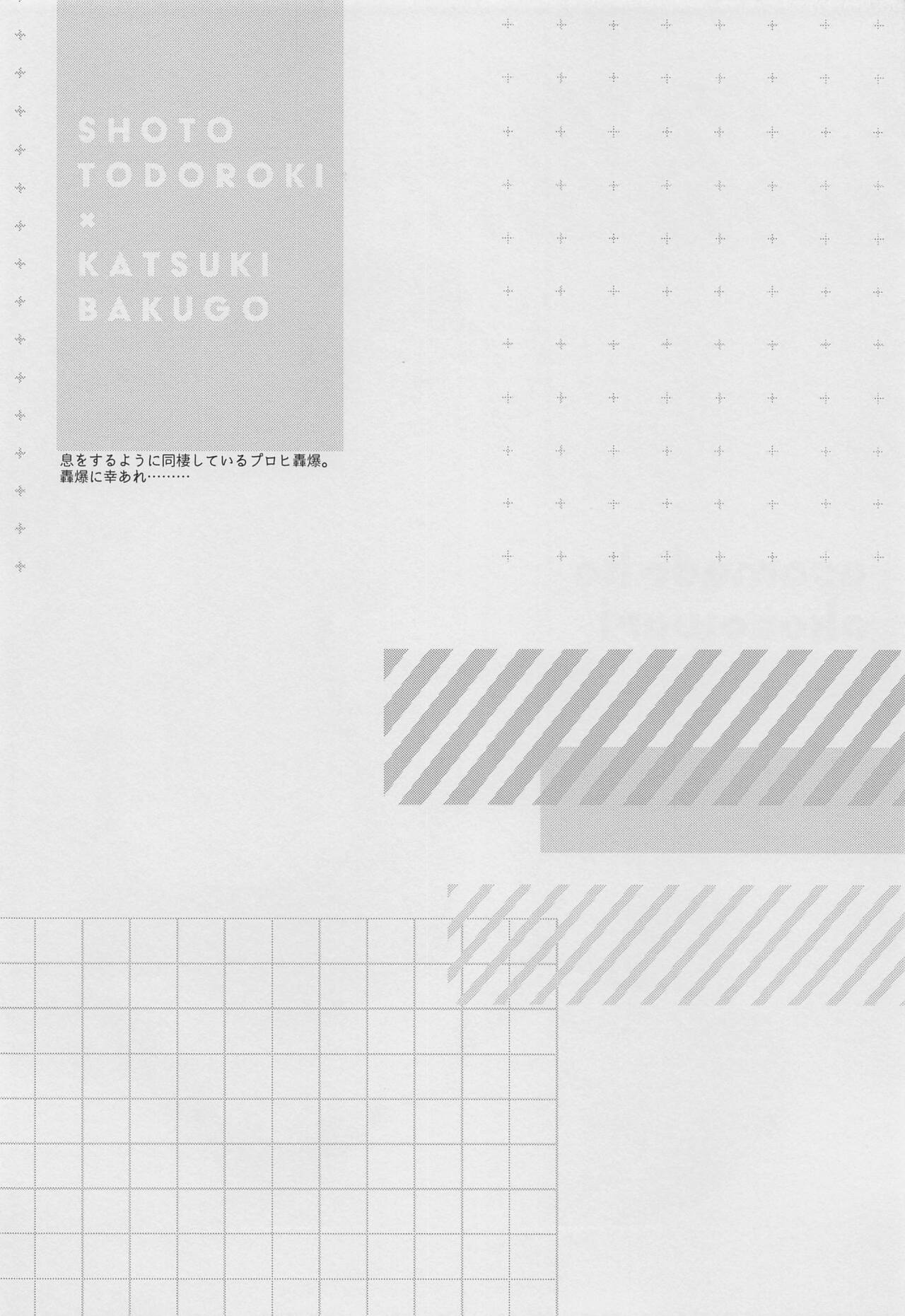 asamadehaokotowari page 3 full