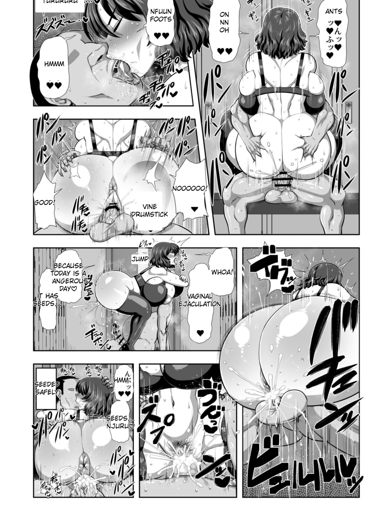 29-year-old Yuuka Kazami gets fucked every two pages page 5 full