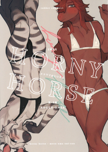 HORNY HORSE cover