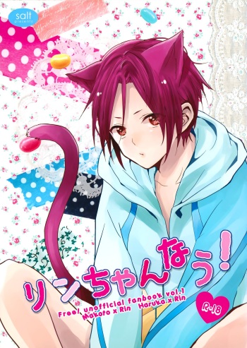 Rin-chan nau! cover