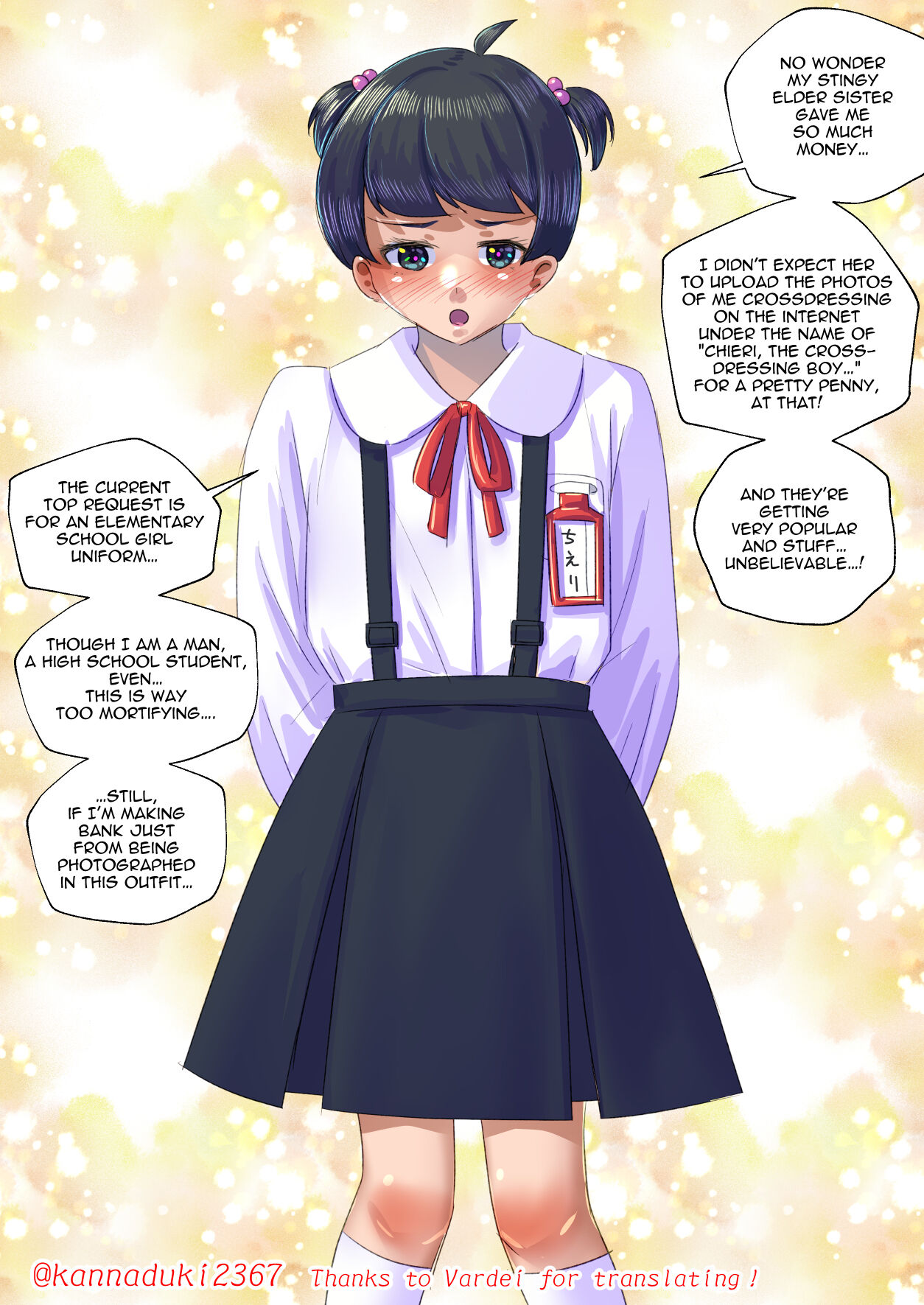 十月兔 Fanbox - 「Sissy Cherry」まとめ page 3 full
