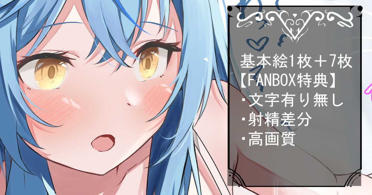 のーびす鳥 page 5 full