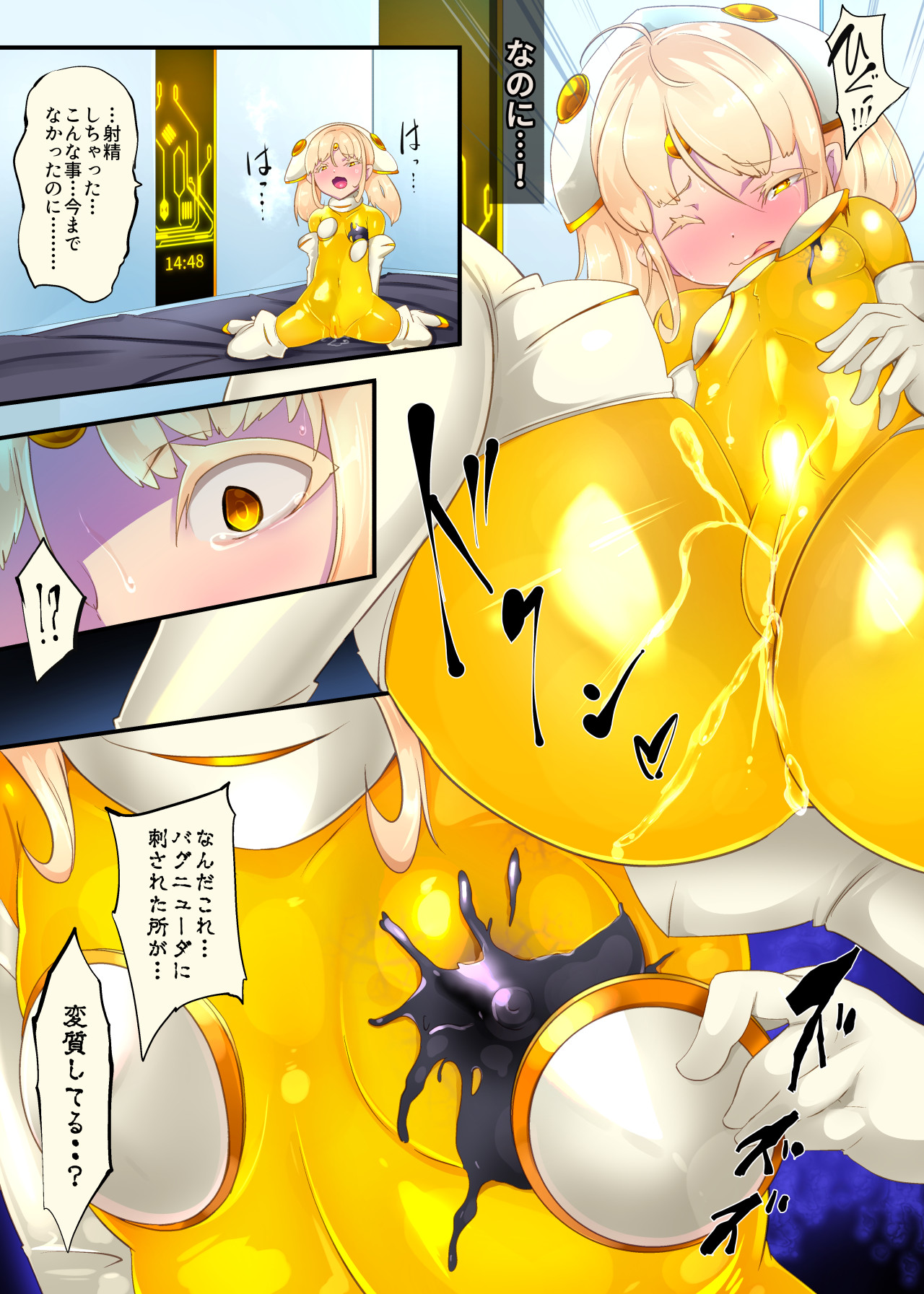 女装少年ヒーローのキミが女体化してモブ戦闘員に堕ちる漫画-邪淫TS洗脳トランス・モブ・セントーイン!- page 8 full
