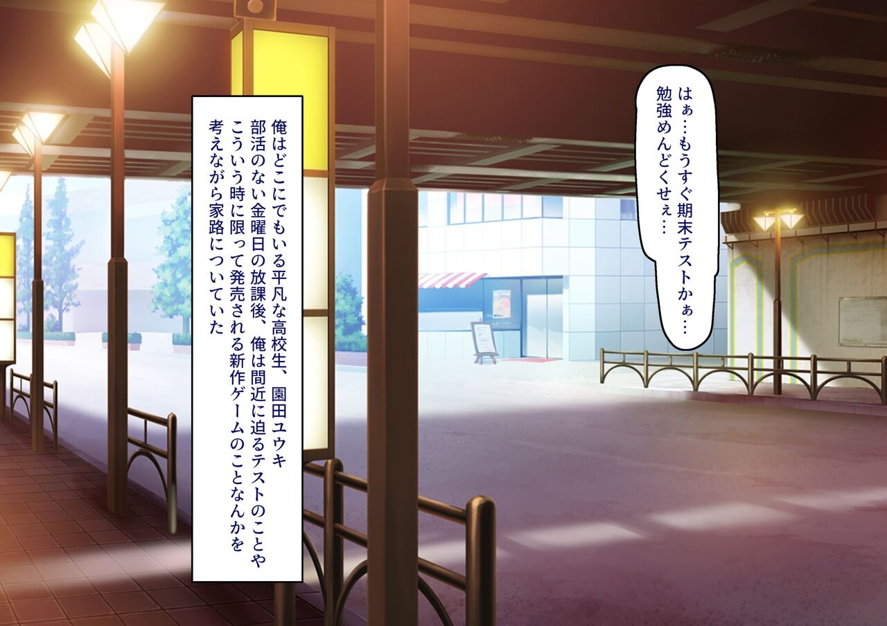 Shoutai  Bare Shichatta Mahou Shoujo no Matsuro  wa Hisan page 5 full