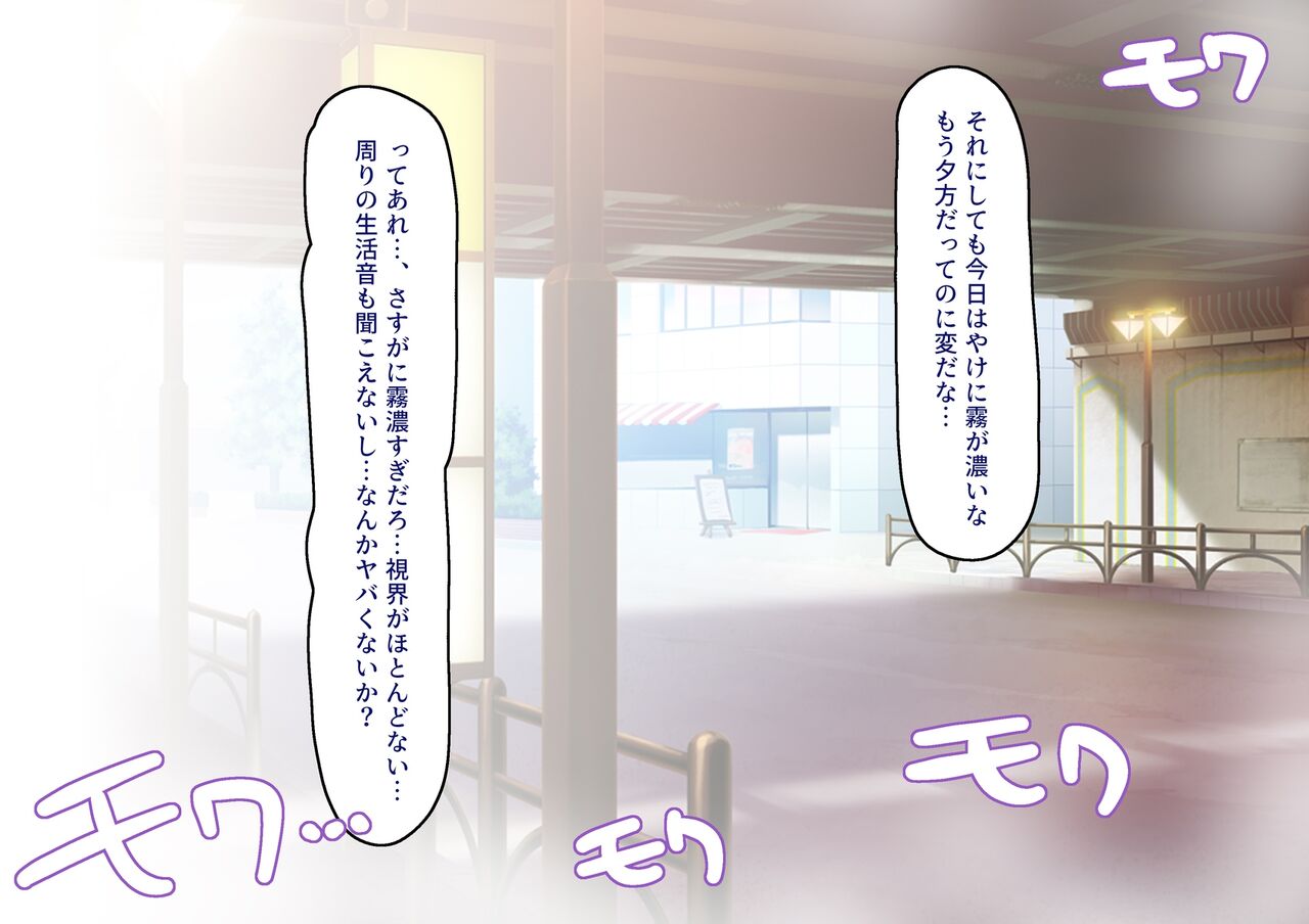 Shoutai  Bare Shichatta Mahou Shoujo no Matsuro  wa Hisan page 6 full