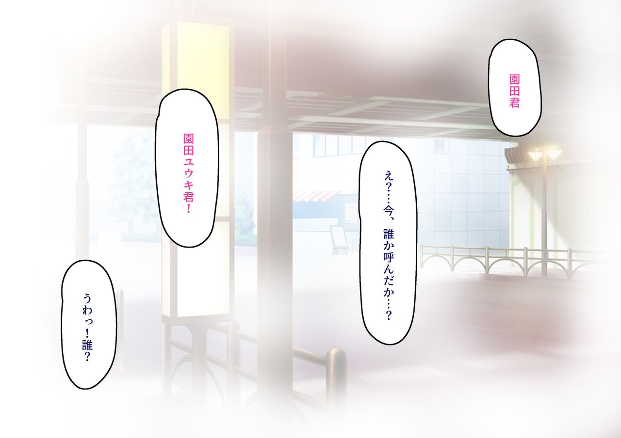 Shoutai  Bare Shichatta Mahou Shoujo no Matsuro  wa Hisan page 7 full