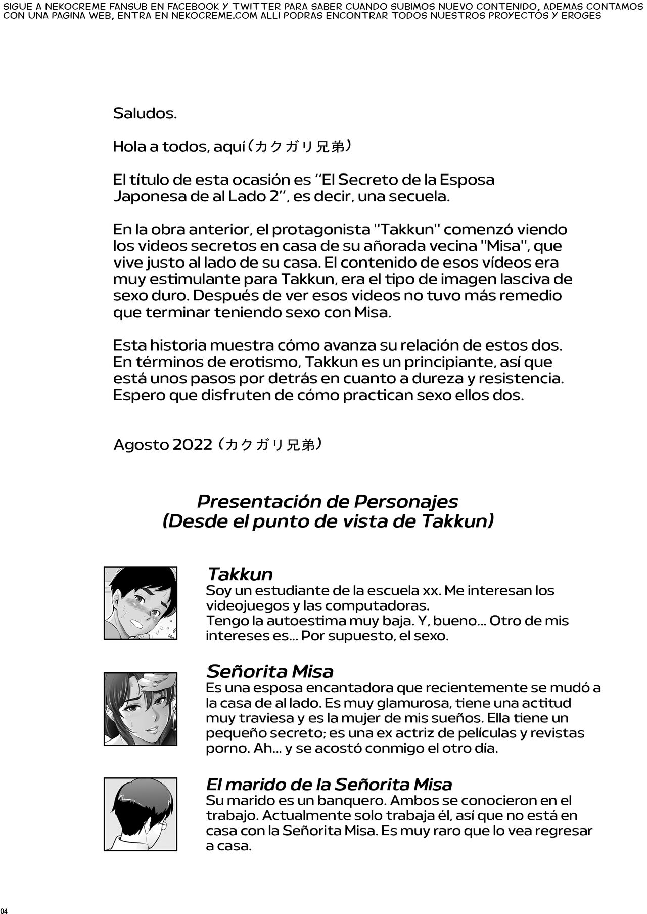 Nihon Otonari no Oku-sama no Himitsu 2 | El Secreto de la Esposa Japonesa de al Lado 2 page 5 full