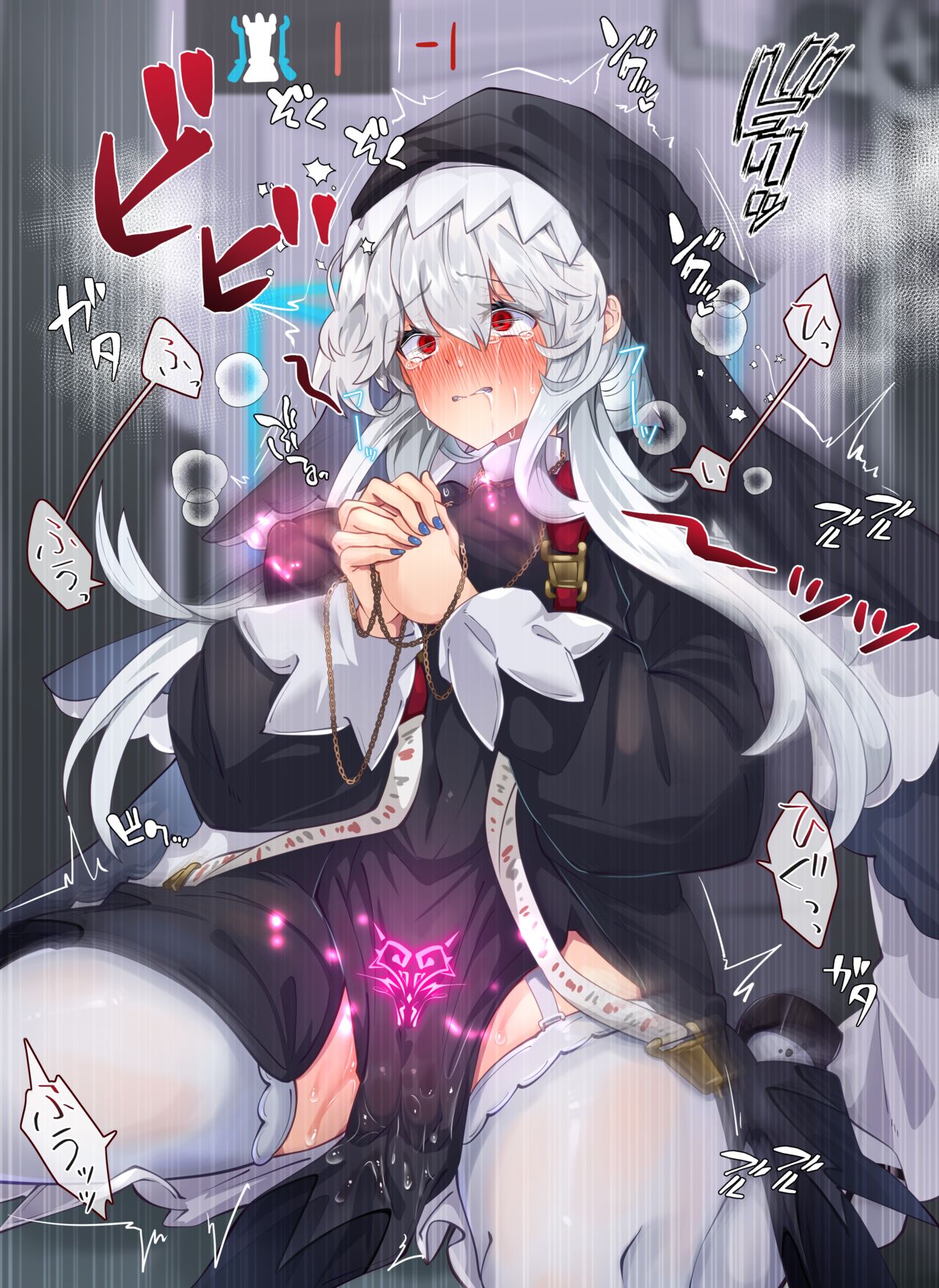 Kigura Specter Sukebe Kiki Keiyaku page 2 full