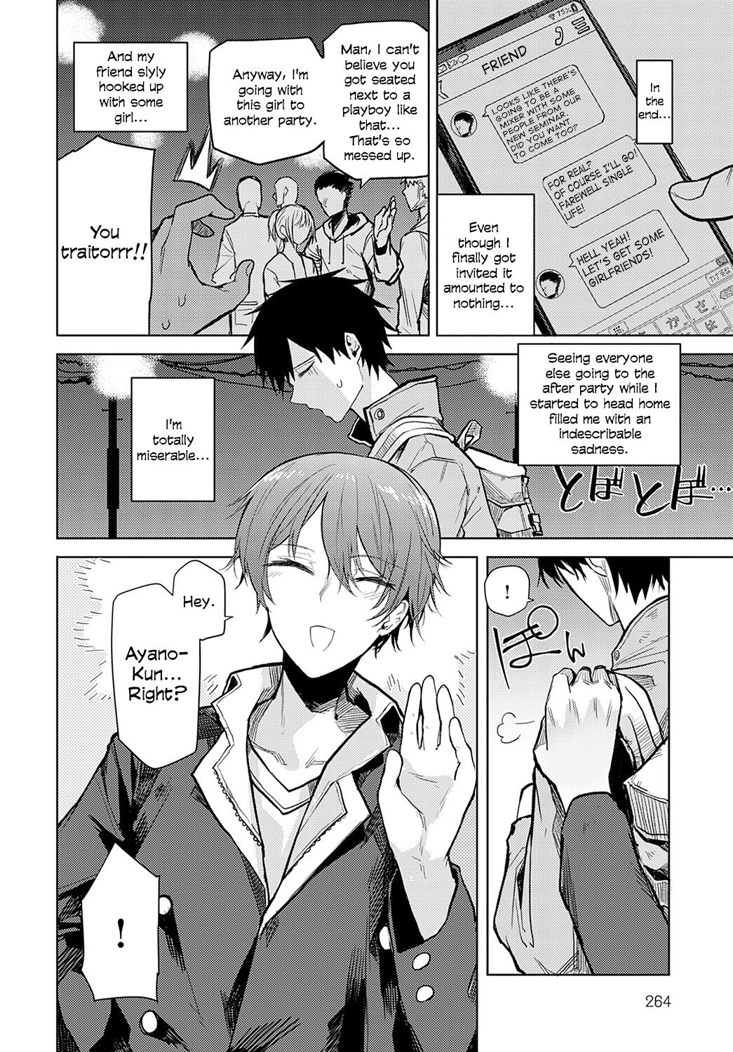 Kono Hauo | Leaf Fish page 2 full