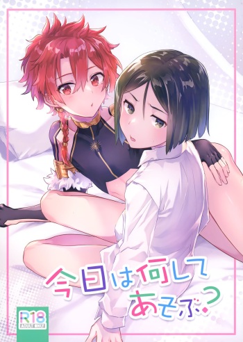 Kyou wa Nani Shite Asobu? cover