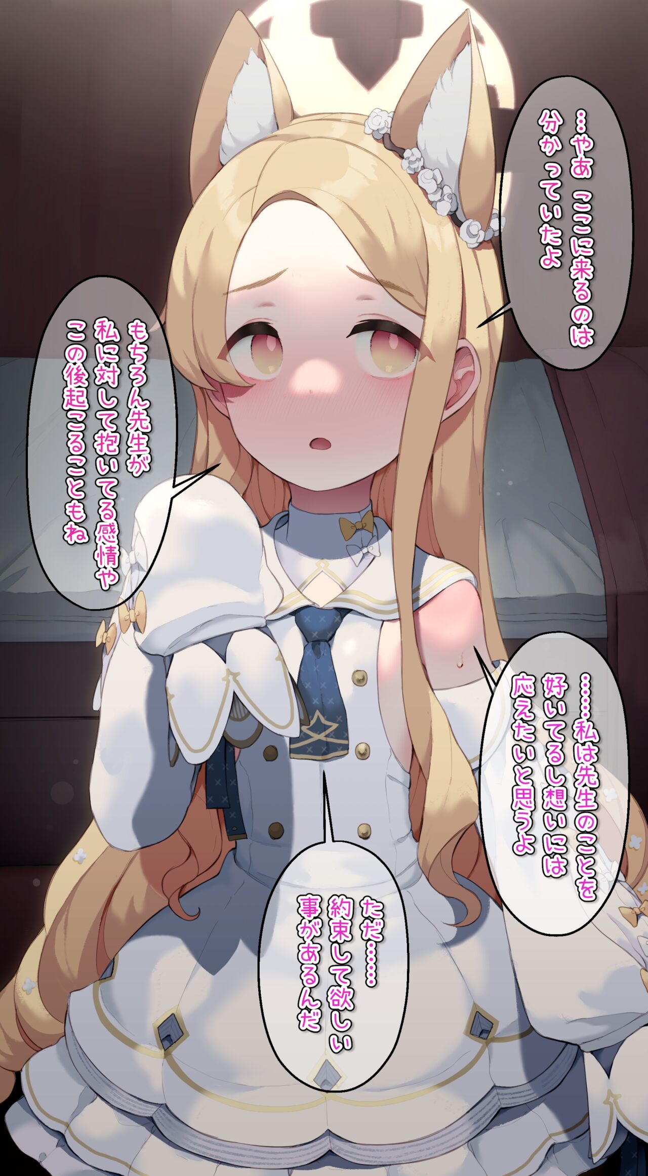 Seia page 8 full
