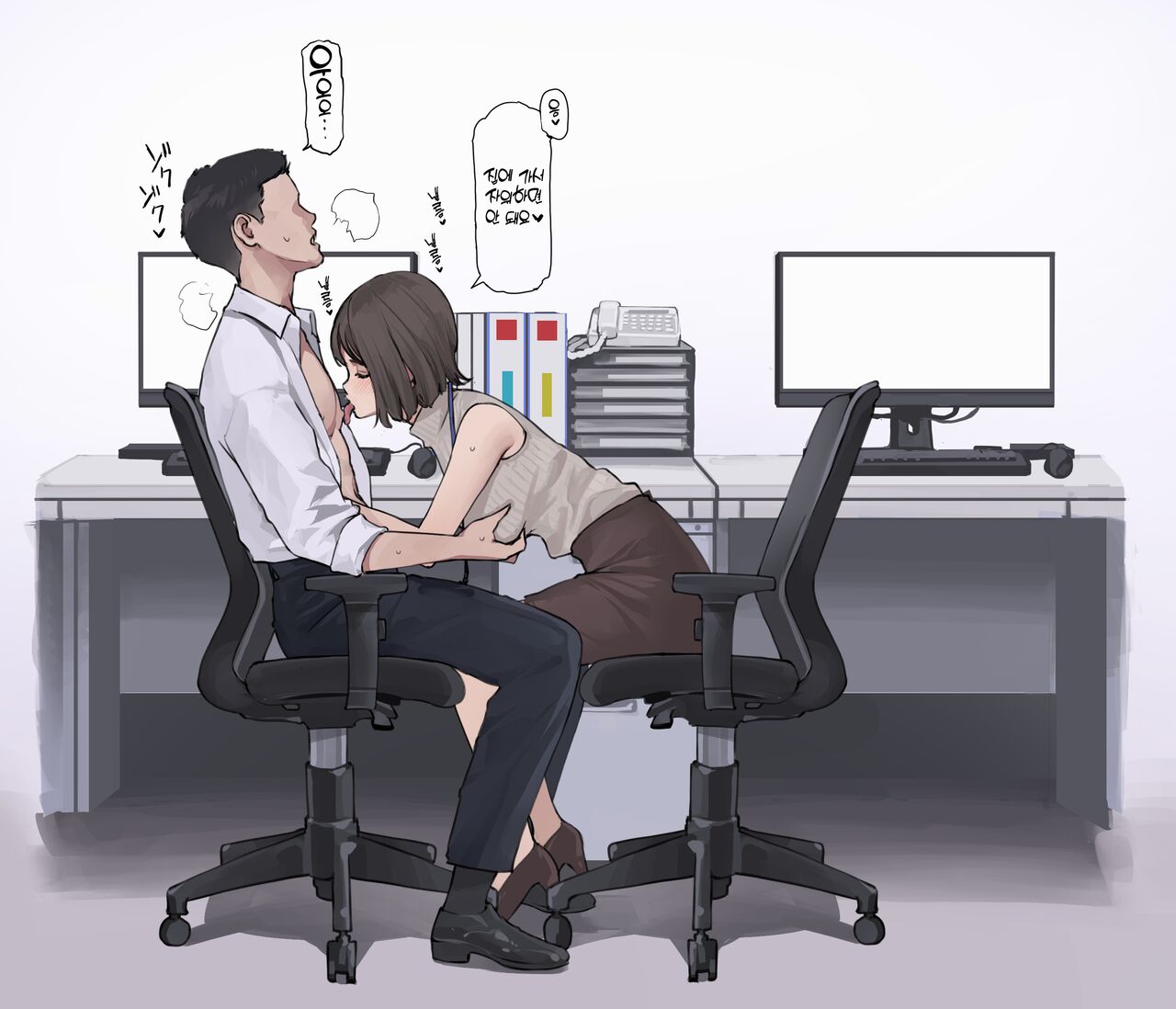 Zangyou Isshuukan Zengi | 잔업 일주일간 전희 page 10 full