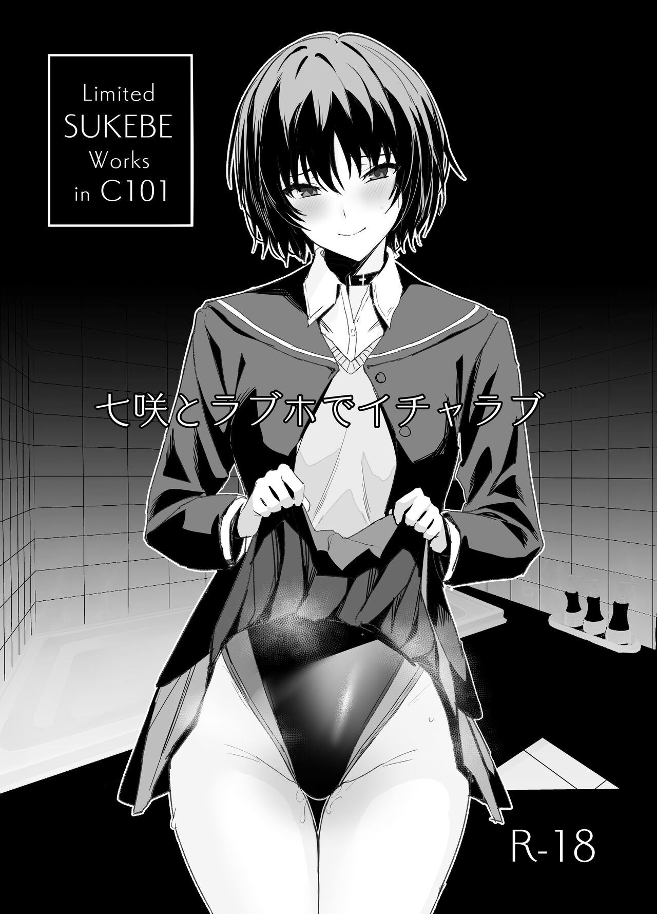●PIXIV● うるりひ page 4 full