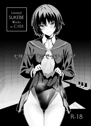 ●PIXIV● うるりひ cover