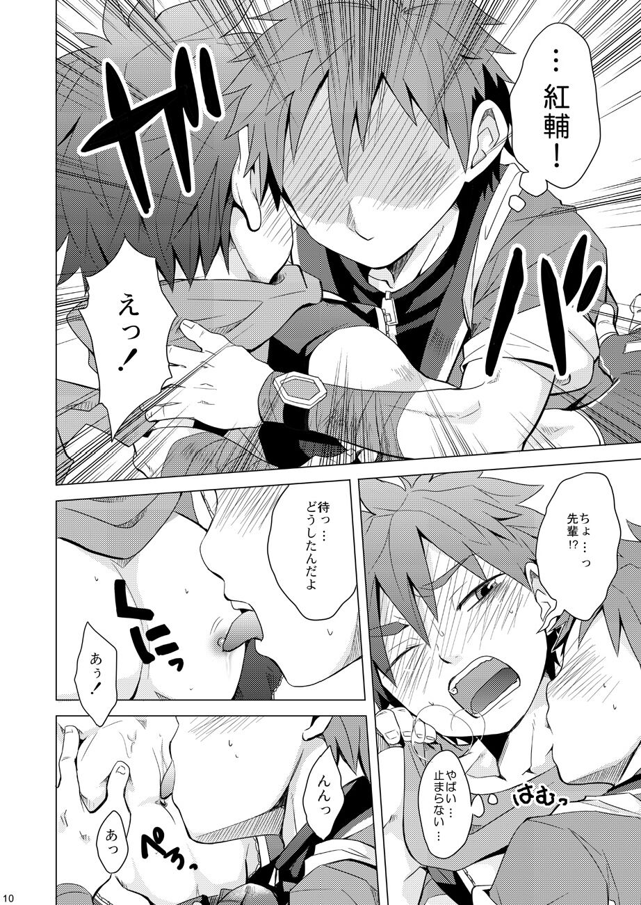 PR page 10 full