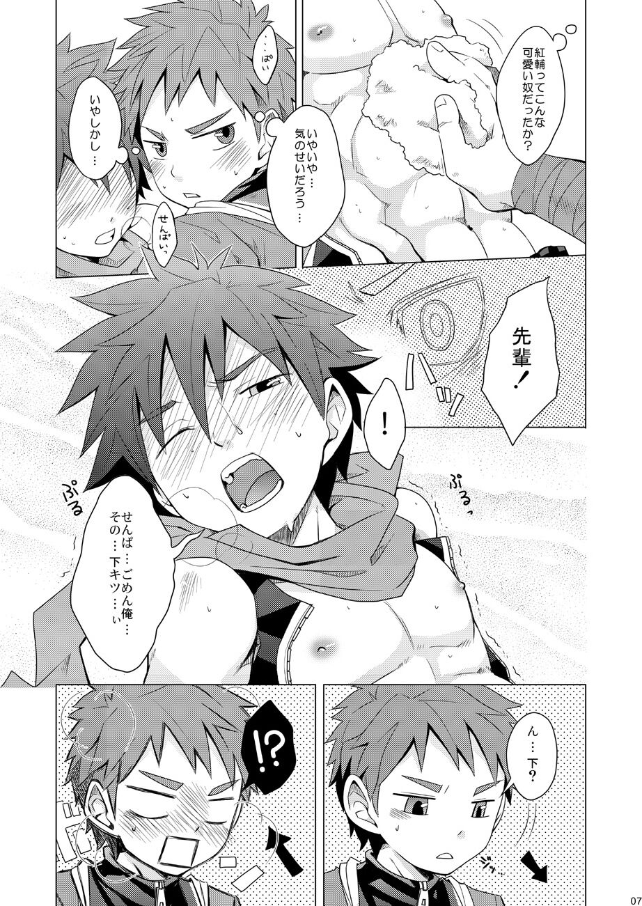 PR page 7 full
