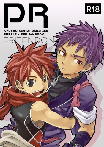 PR cover