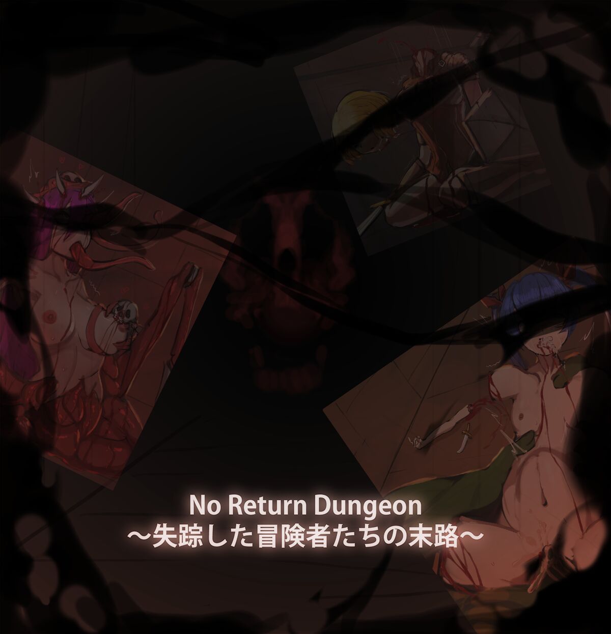 No Return Dungeon page 1 full