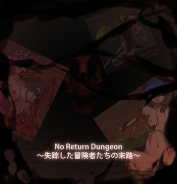 No Return Dungeon cover