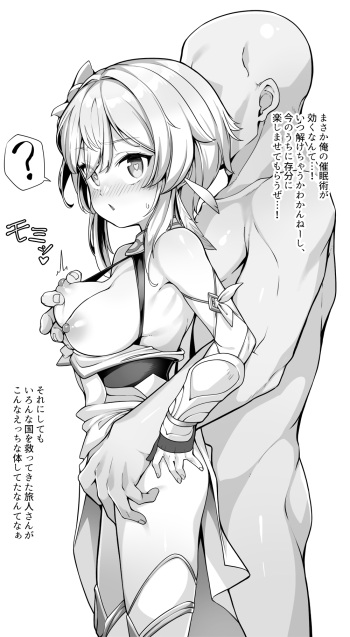 Hotaru Tsuzuki cover