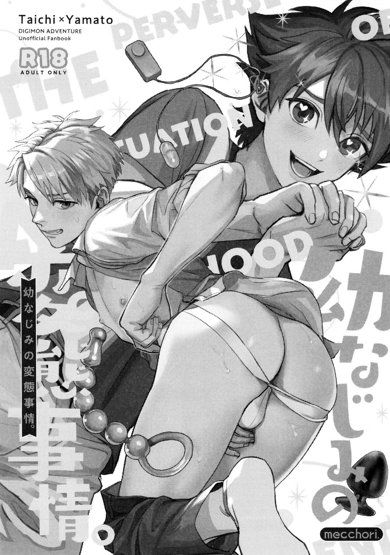 Osananajimi no Hentai Jijou - The Perverse Situation of a Childhood Friend page 2 full
