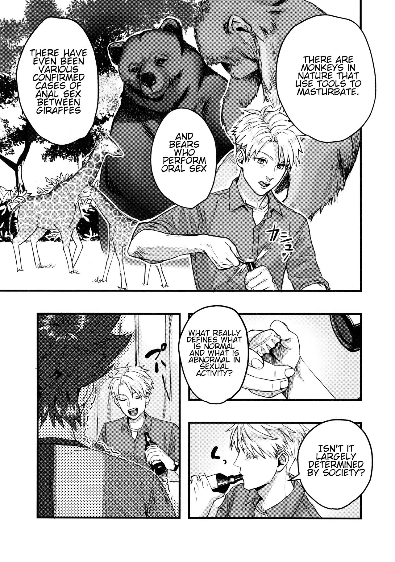 Osananajimi no Hentai Jijou - The Perverse Situation of a Childhood Friend page 6 full