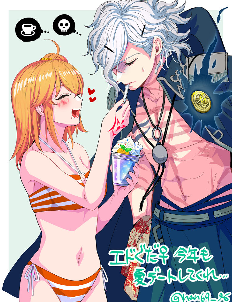 Hei dea no yurui Edo guda ♀ matome 7i page 10 full