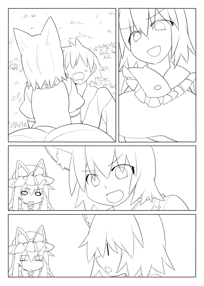 Hammer/hamaororon/ハマー page 3 full