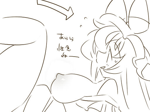 Hammer/hamaororon/ハマー page 9 full