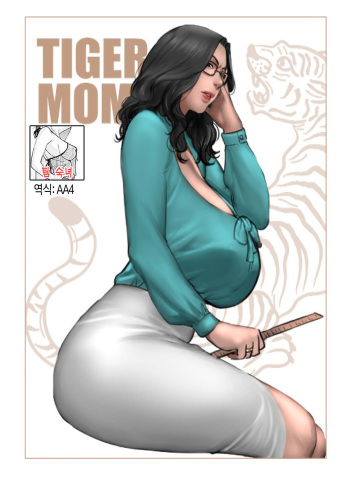 Tiger Mom cover