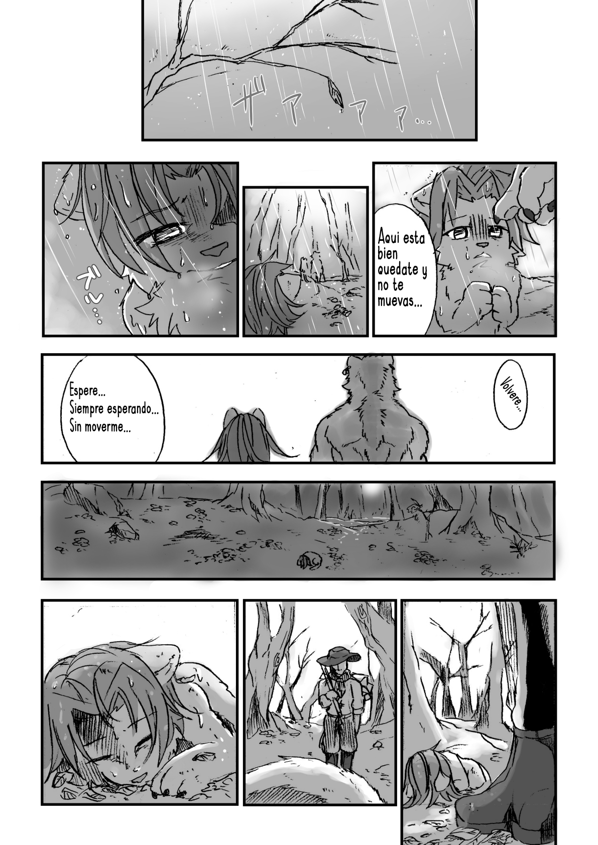 Nagasare Shima 05 page 2 full