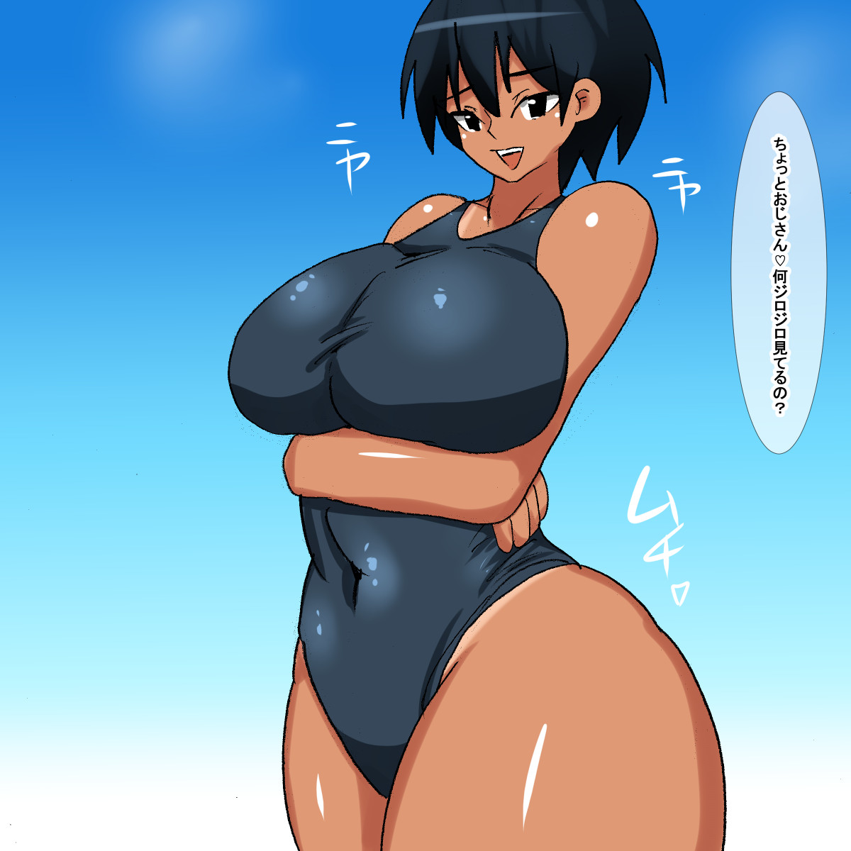 qb Muchi Muchi Hiyake Ato Namaiki Musume page 3 full