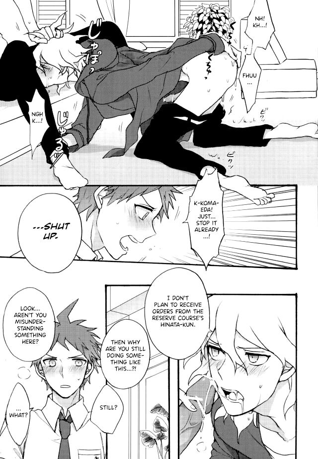 Zetsubou toyuu na no kimi ni hohoemu | Smile at You in the Name of Despair page 5 full