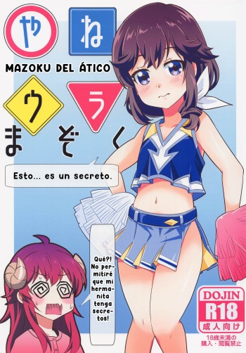 Yaneura Mazoku | Mazoku del Ático cover