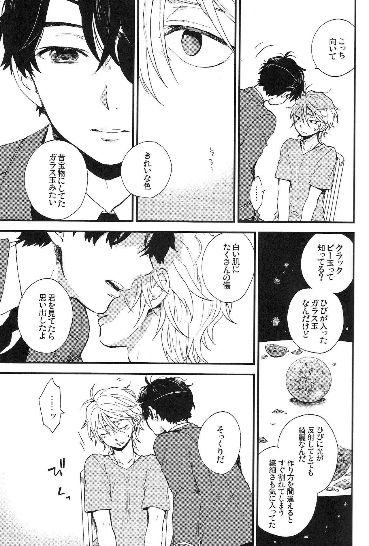 0 Distance page 4 full