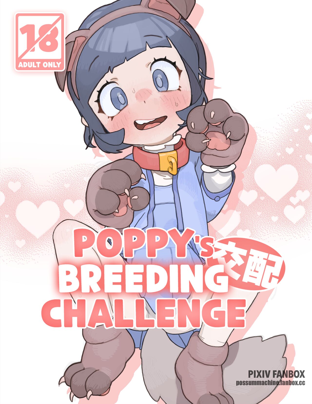 Poppy's Breeding challenge page 1 full