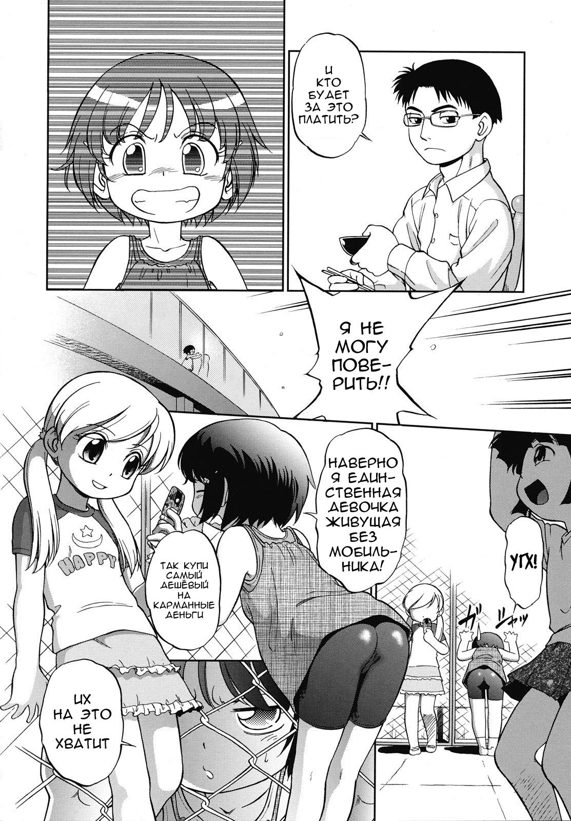 Encode page 2 full