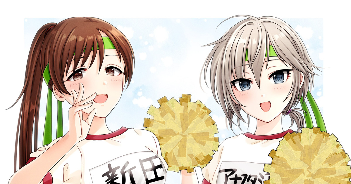 ポン太 page 5 full