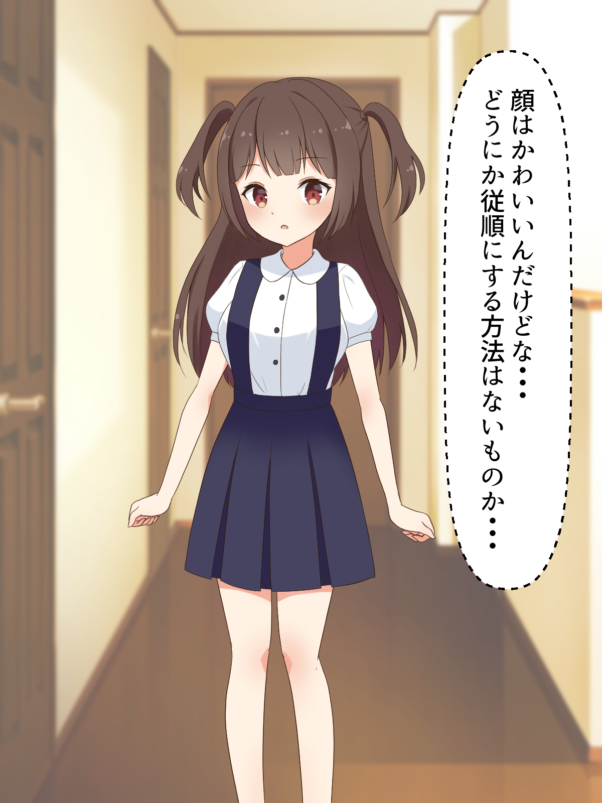 Imouto Saimin page 10 full