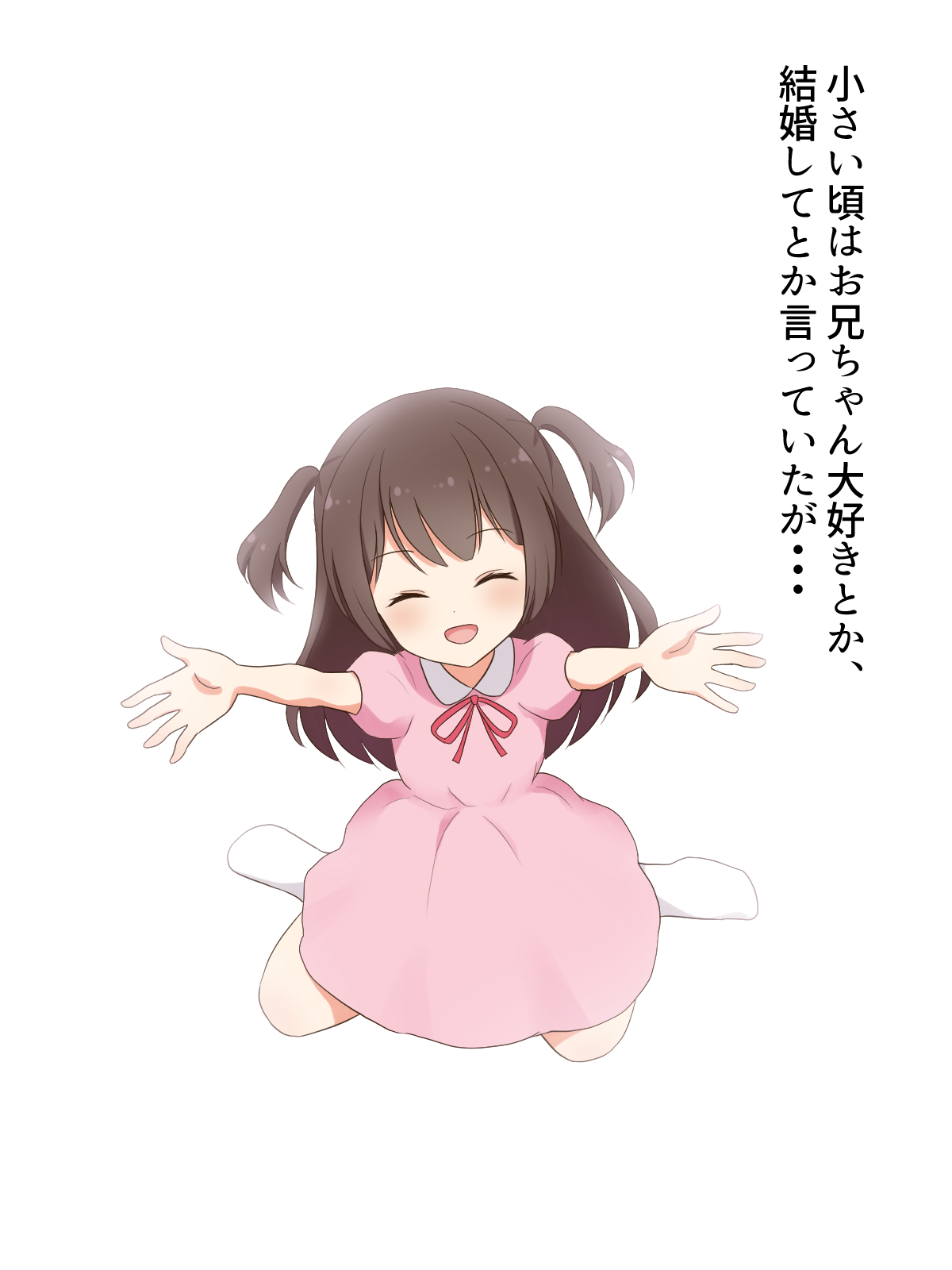 Imouto Saimin page 8 full